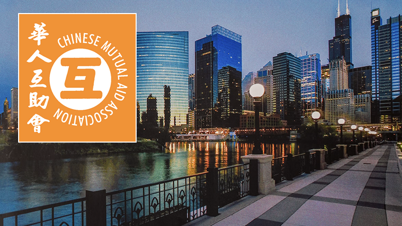 How Chicago-Area Businesses Can Shape the Next Wave of Community Resources