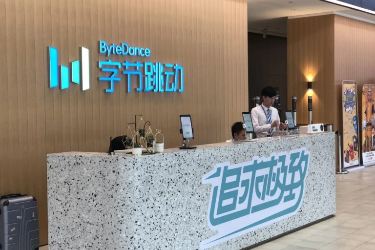 TikTok’s ByteDance secures exclusive ownership of Amcare Hospital Chain