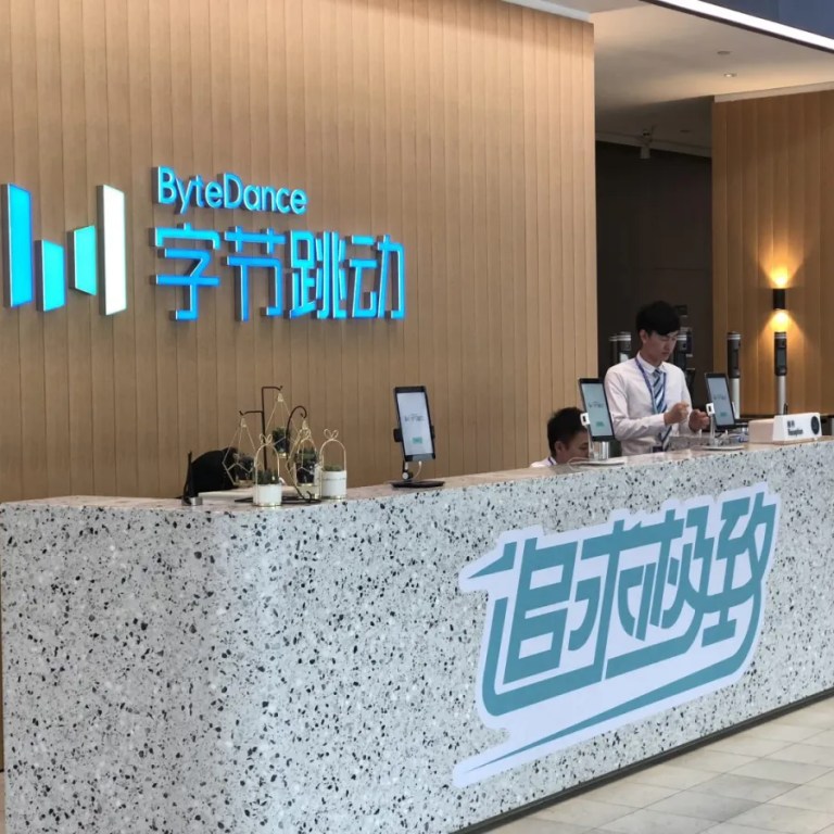 TikTok’s ByteDance secures exclusive ownership of Amcare Hospital Chain